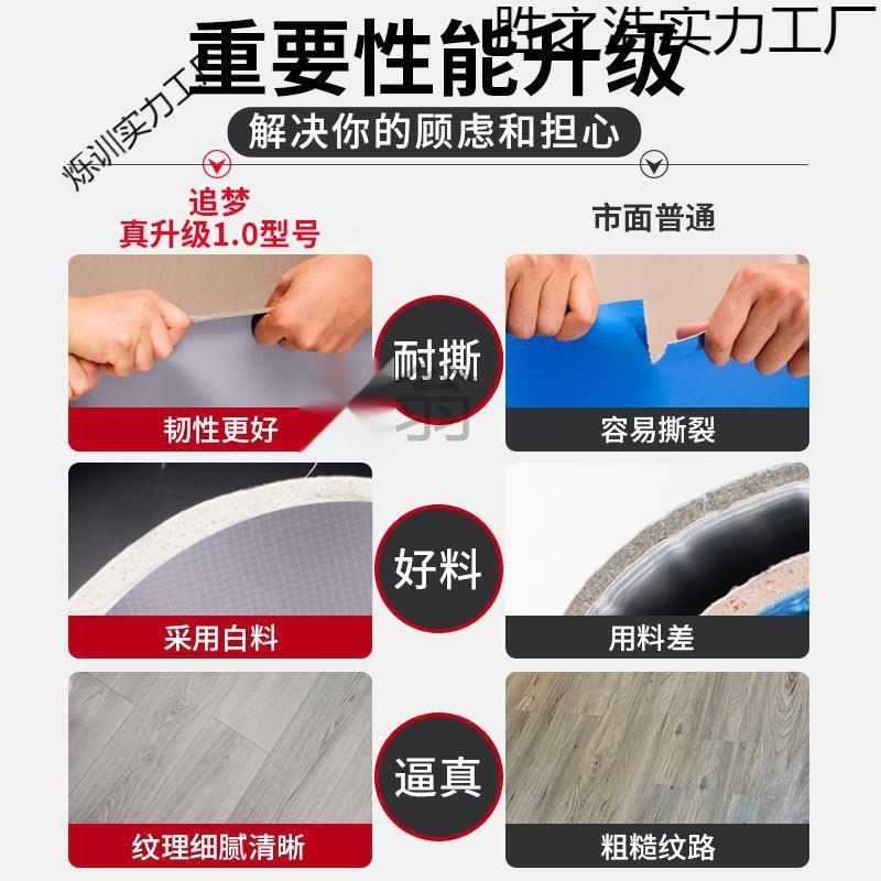 塑胶地间板卫生间淋浴防滑洗澡浴间室地垫地砖TAM可擦水防贴地胶