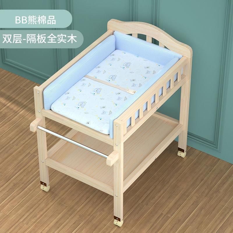 y动u婴儿实木换台尿布儿宝149宝多功能护理h台换衣台可移收纳免