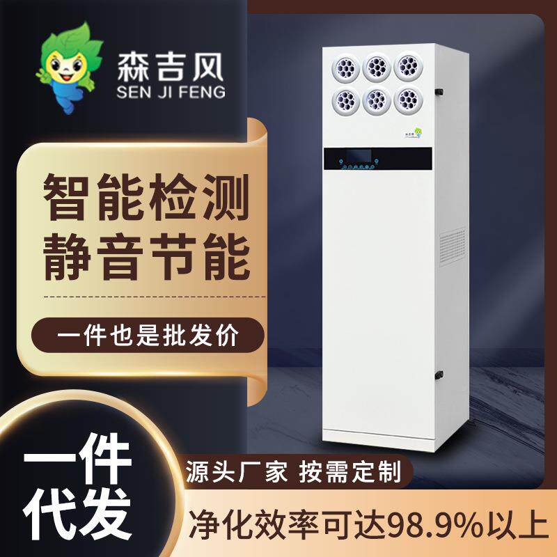 森窗式新风机家用403新风系统免打吉孔壁挂空气非净化器除甲除醛