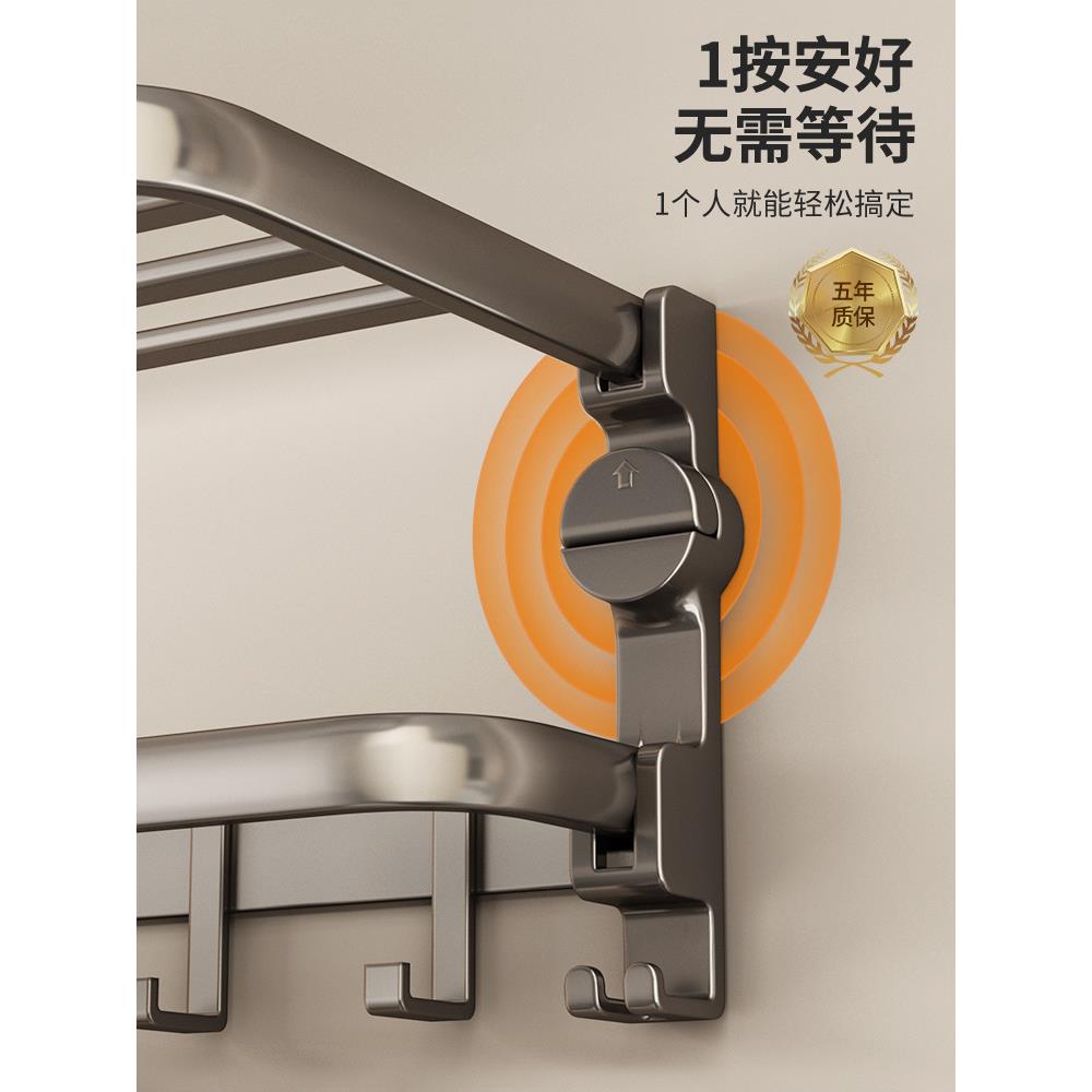 盘折叠毛巾架卫生间架免打孔浴278巾子浴室吸置所物架一体厕挂钩