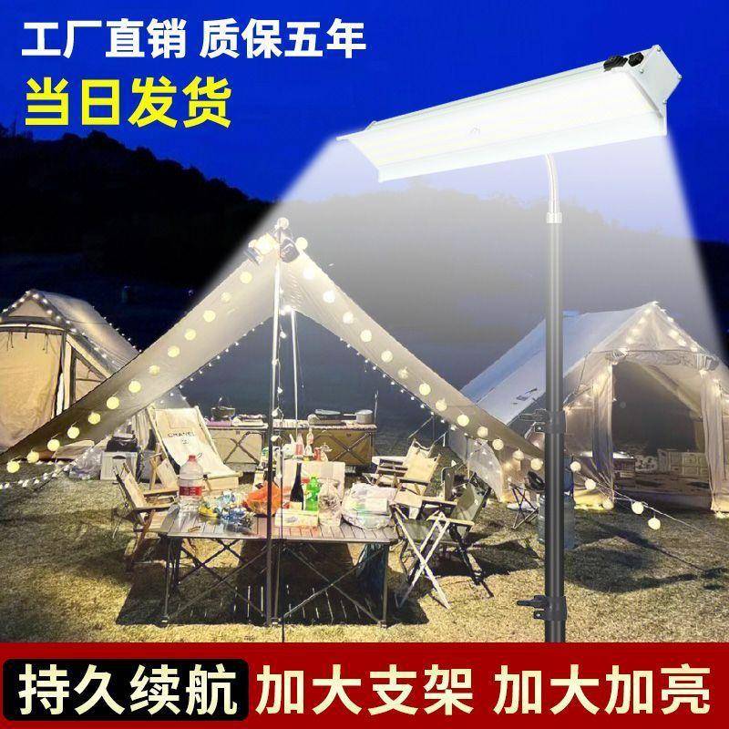 LED超亮充电灯照灯急户外43585露营灯摊超长续明航应灯夜市工地摆