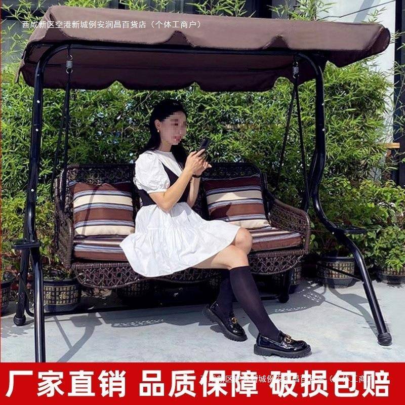 阳TPA台秋千园户外花床摇秋千椅室外庭吊院成人摇椅铁艺遮阳室内外椅