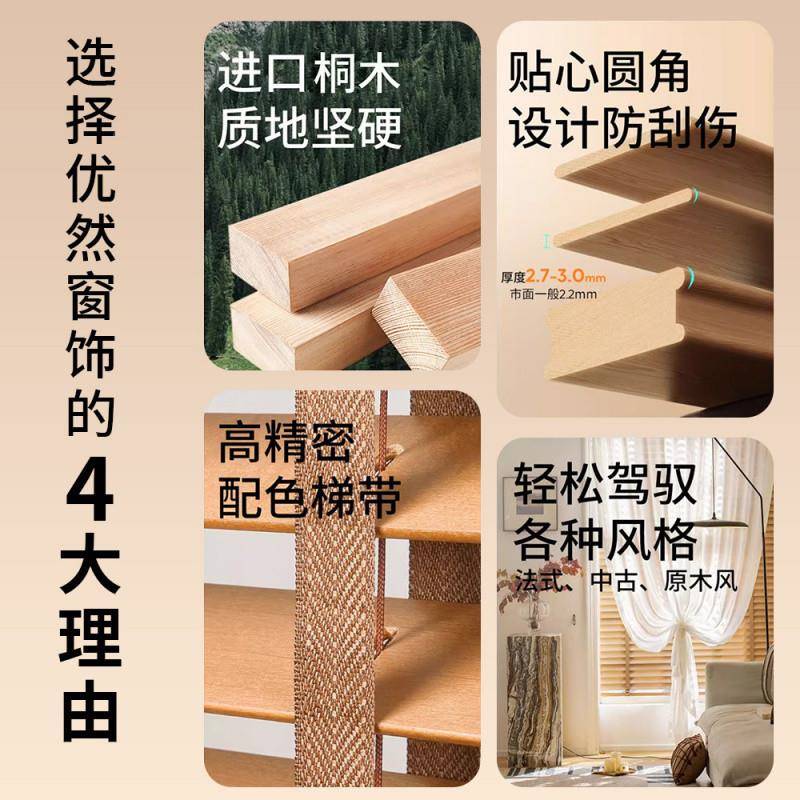 025新木款窗实遮光帘木百叶窗帘电动KYE升降中古风木质2遮阳卧室