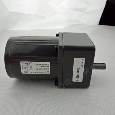 20小型单机相交齿轮减速电正反转马达YN70-15/702J267B2流0