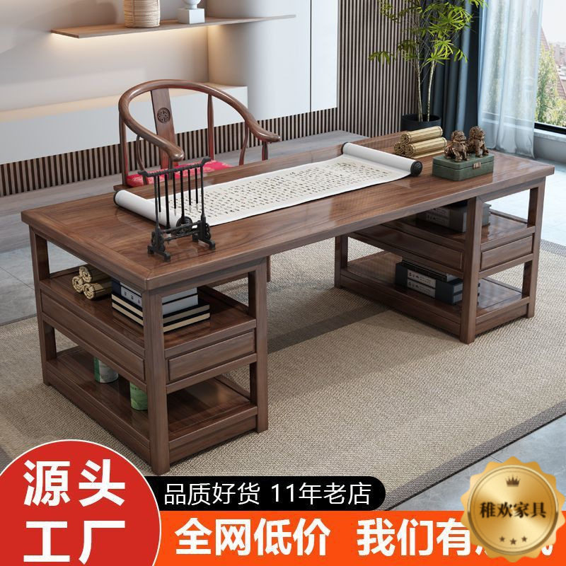中式书法桌实木画案书画桌榆木花梨木书桌仿古原木办公桌写字台厂