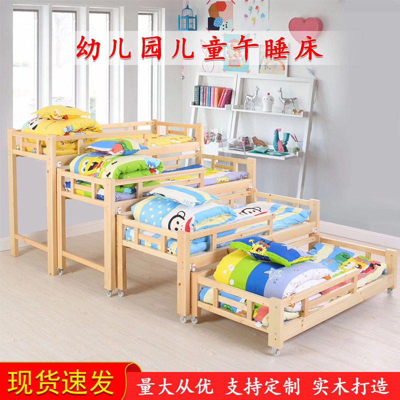 幼儿园床午睡床四层推拉床实木六人多层床午托三层抽拉午休儿童床