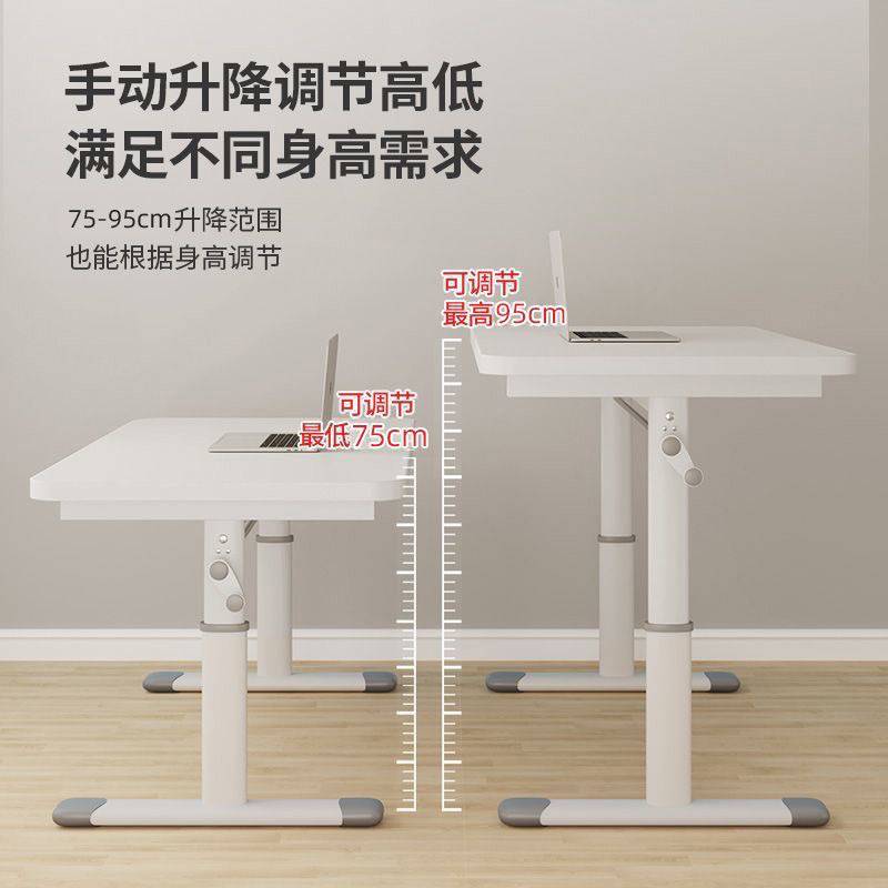 桌子小书桌学生可升降手摇升降桌大白桌手摇升降桌简约书写桌宿舍