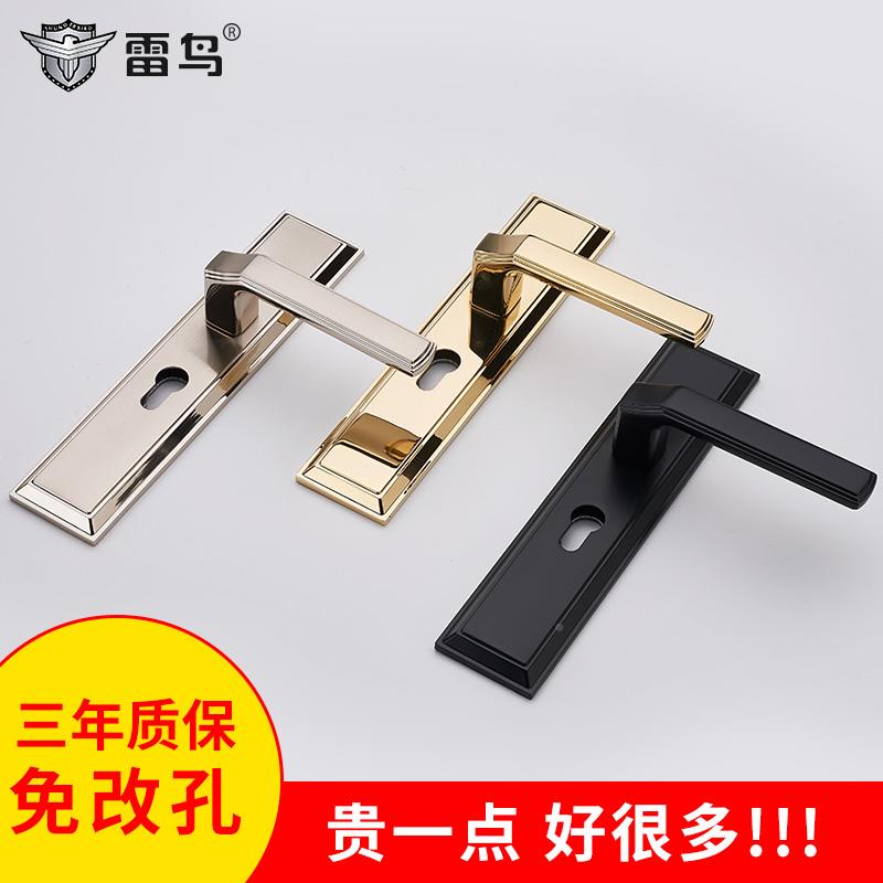 打?黑色室内卧室门锁可调节老式锁房型换锁免孔卫生间家A101-78用