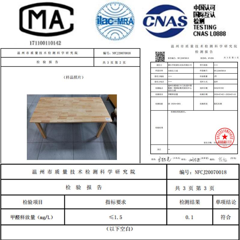 幼儿园橡胶木椅豪华儿桌童实木课桌椅套装长20211210字方手形学习