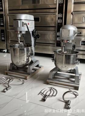 B10B15B20B30B40B50B60B80搅拌机 商用打蛋机 Cream machine