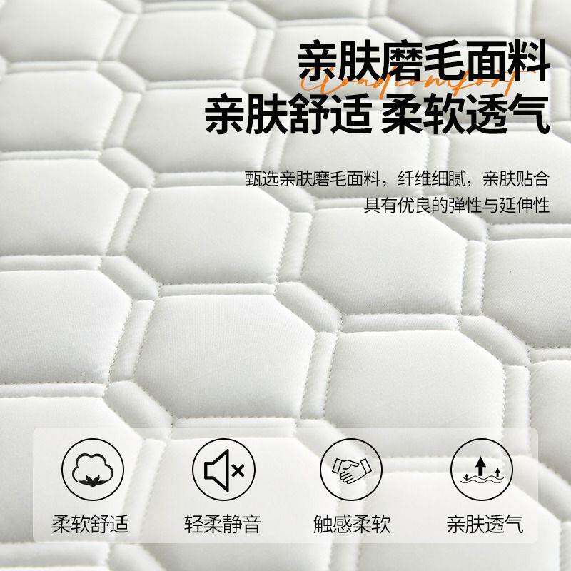 乳胶记忆棉床垫遮盖物软垫家用卧室加厚榻榻米海绵垫子学生宿舍