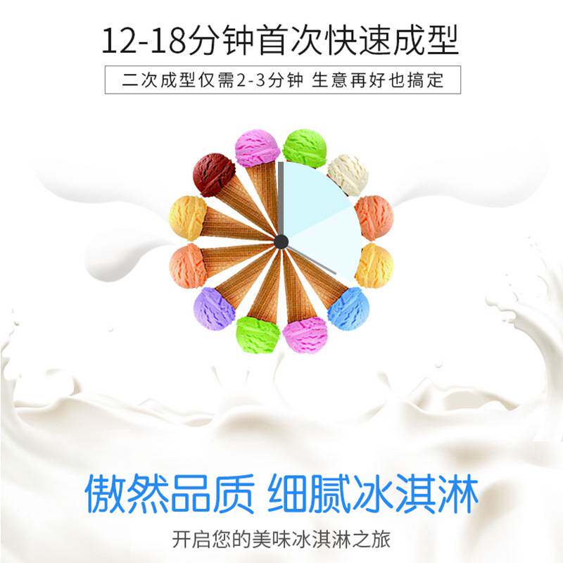 冰淇淋机商用全自动小型甜筒机台式立式雪糕机台式软质冰激凌机器