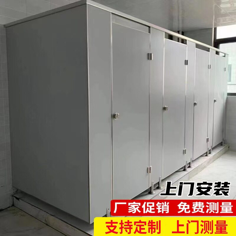 公共卫生间隔断板学校洗手间隔断公厕隔断板pvc防水防潮铝蜂窝板