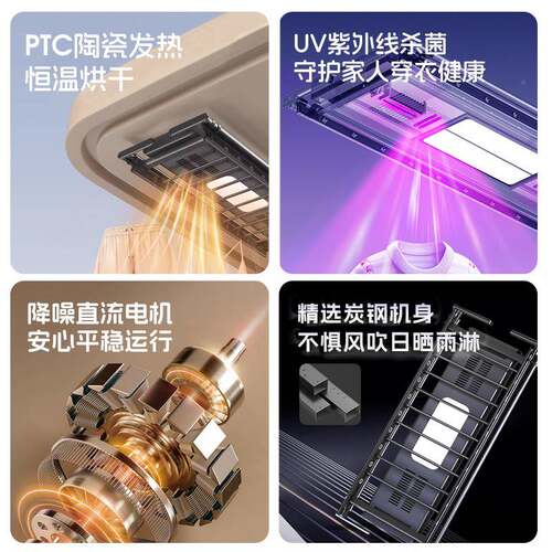 器智晾晒衣架双灯衣加固加密升降烘干消299能毒声控被杆厂家直发