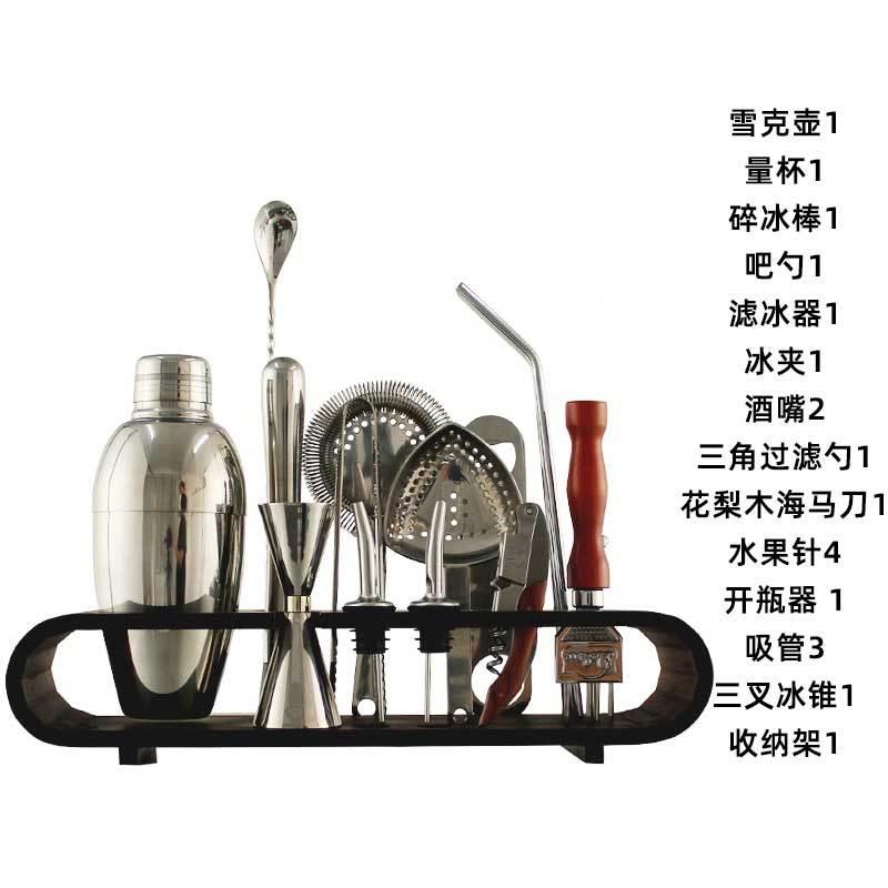 3mjl000890式4纳不锈钢美调酒器三段式摇酒壶架套装子收架酒吧用