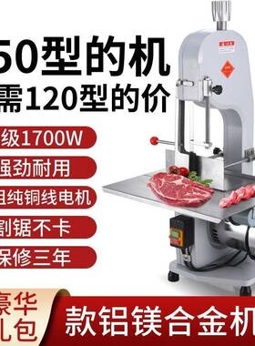 牧堡用乐520多功能商电动骨锯机家用小487型切骨机锯牛骨头冻肉猪