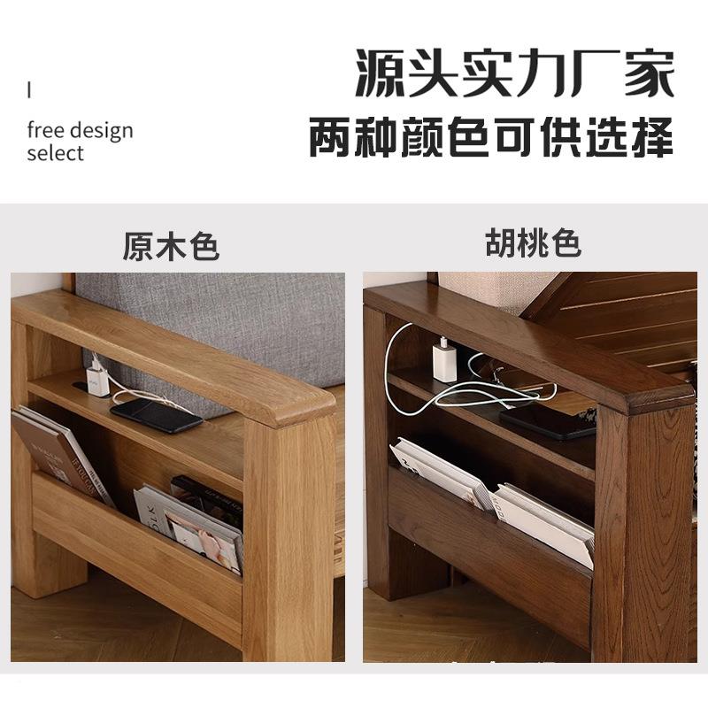 实中沙发新踏式普通沙发客厅白橡木木大户型现代简约全实木组合沙发脚家具
