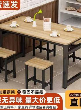 JOR餐桌店椅组合小吃店餐桌椅桌商用餐店早餐小吃店商用餐饭用饮