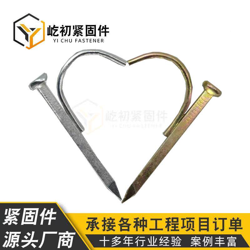 工厂pp管r水管钩钉4寸分6分1打加硬卡钉固定钩钉免孔管SXN卡钉
