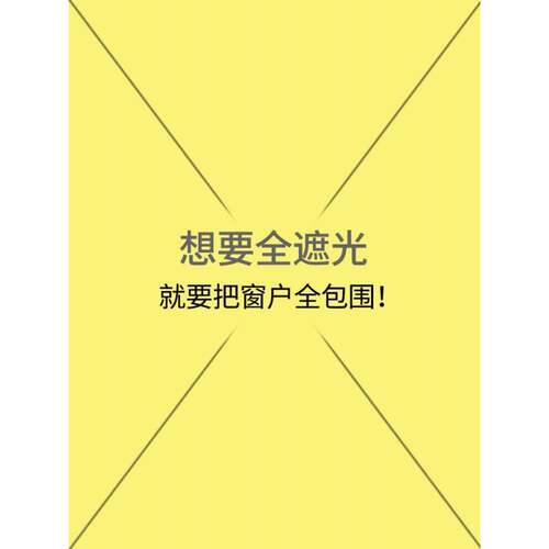 窗帘免打孔安装遮光2025新款浴帘布简易新款小窗户短窗帘出租房
