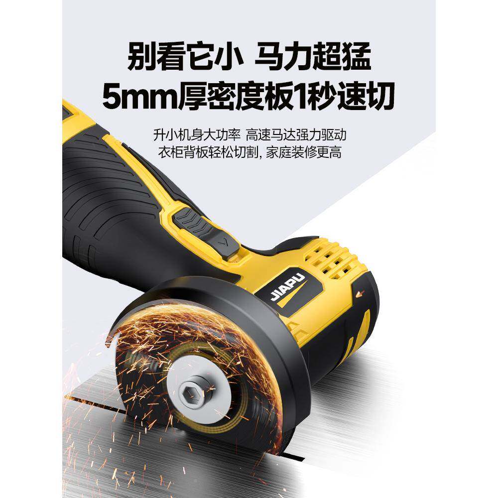 锂电磨家机用小型迷你抛光机多功能角打磨机827充割电式抛光切机