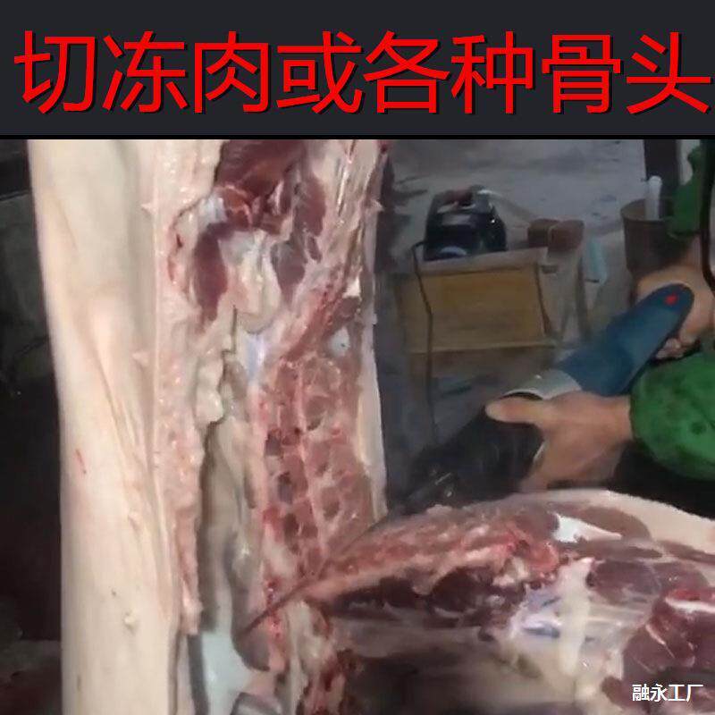 厨746猪切肉电动剁房骨头家用切骨锯小型排据骨机切蹄电锯切割机