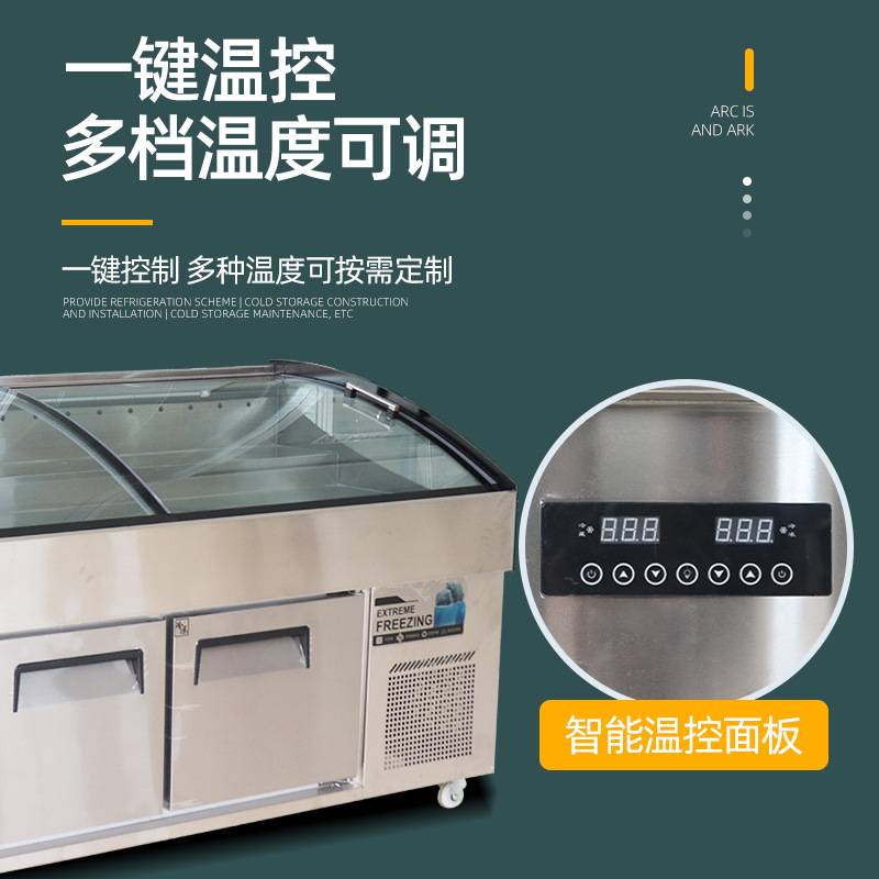 阶梯冰台 商用自助烤肉保鲜水果捞凉菜阶梯展示冰柜 冷藏展示柜