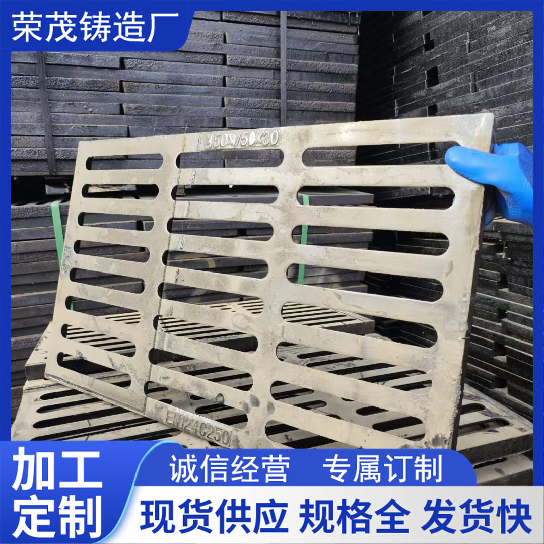 球墨铸铁雨水篦子高承压钢板雨水篦子450*750套篦子大量现货漏水
