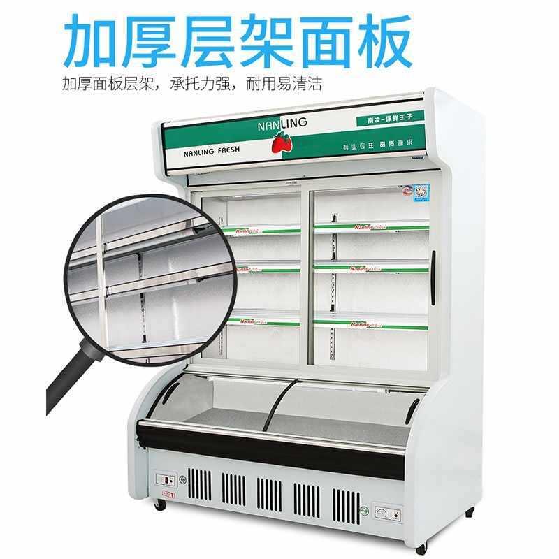 凌冷柜商用鲜冰柜双温立式麻辣烫点菜柜保烤冷GDI藏冷南冻烧展示