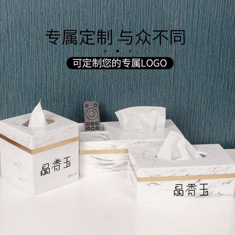 轻奢大理石纸店巾盒手纸盒擦纸巾盒台面家用客厅浴室酒创意抽纸盒