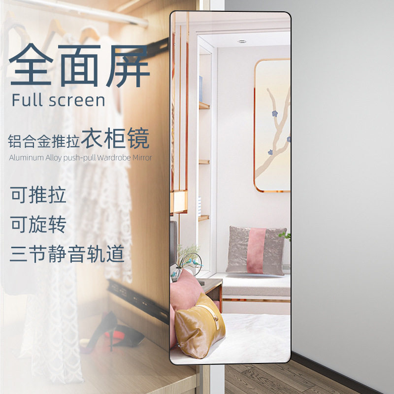 衣柜内置推拉旋转穿衣镜子小户型柜子里内装隐形伸缩折叠全身试衣