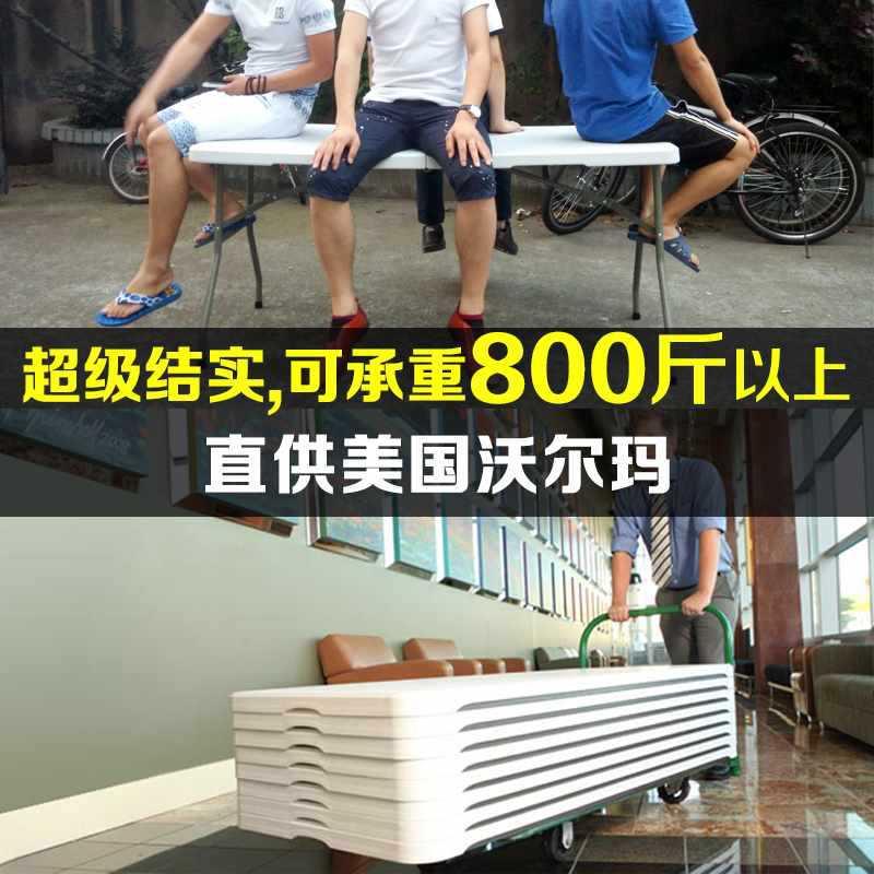 折叠椅桌子户外携式长折方形家用简易长条桌摆摊桌手提可便F9H87J