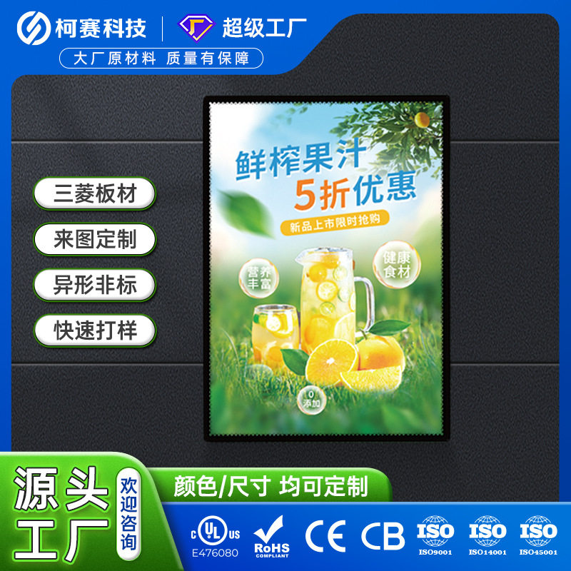LED发光薄款插画灯箱 餐饮店挂墙悬挂广告牌高端亚克力抽画灯箱