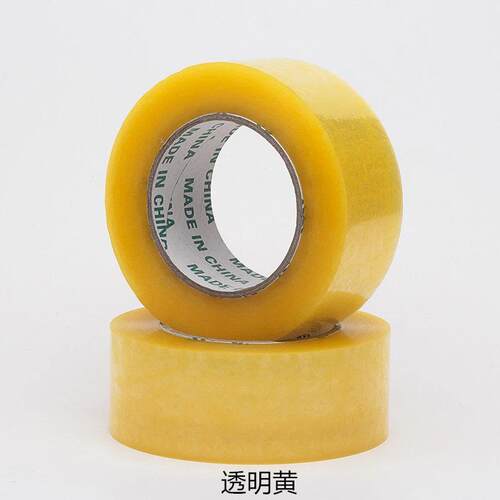 整胶箱透明胶带包装示语opp胶带警4.5箱封DLD打包封口带胶纸
