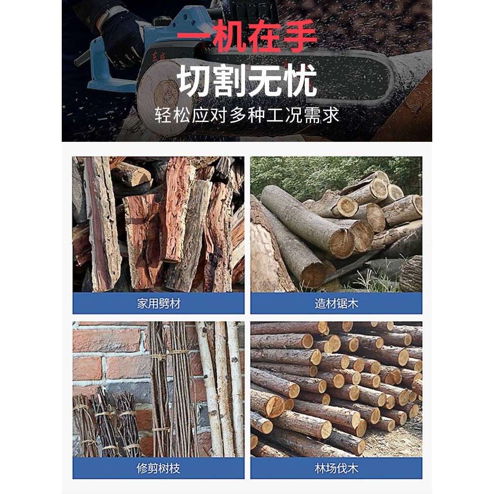 电链锯220v电锯家用小型手持伐木电据切割锯树锯柴插电式东城