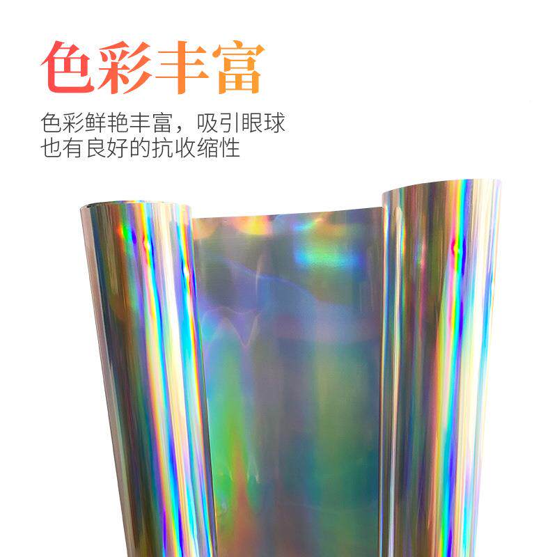 贴透明底七彩炫镭射字贴加厚彩透明底镭射膜汽刻SKI车拉花纸厂家