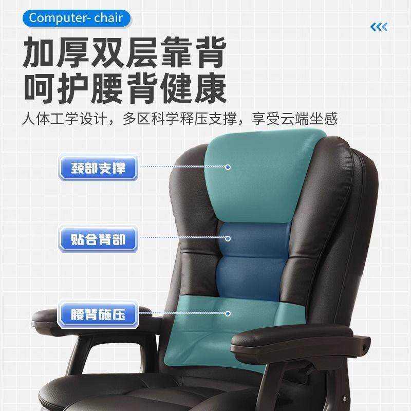 老板椅用电舒脑椅适久坐椅子办公椅可躺无品牌/按摩椅人工家学体