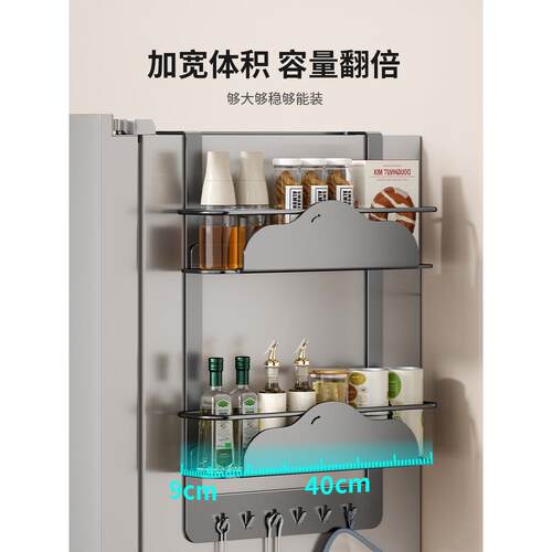 双箱冰顶置侧物架侧收纳wP7MyaCW磁吸外面挂架厨房家用单开门上方