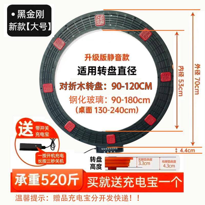 折叠圆餐桌木质式桌1面1餐板桌转盘.XFN2.51.8转盘塑料不锈钢轨道