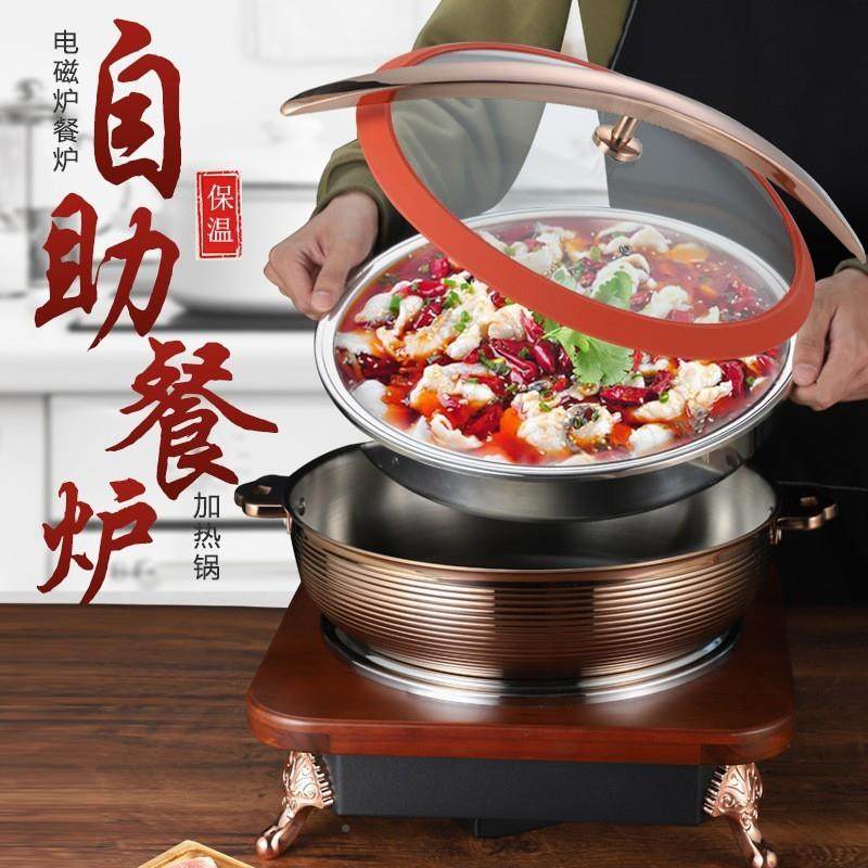 钢KEC自助餐炉商用304锈布菲炉食物保温菜炉可视翻不盖早餐暖保温