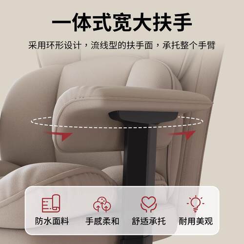 人体久工学椅办公室电脑椅子职员椅脑软包老板椅电竞椅电子舒适椅