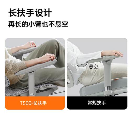 0J追椅腰人体椅家用电脑办公工椅电竞椅老板椅久坐椅追腰椅学子