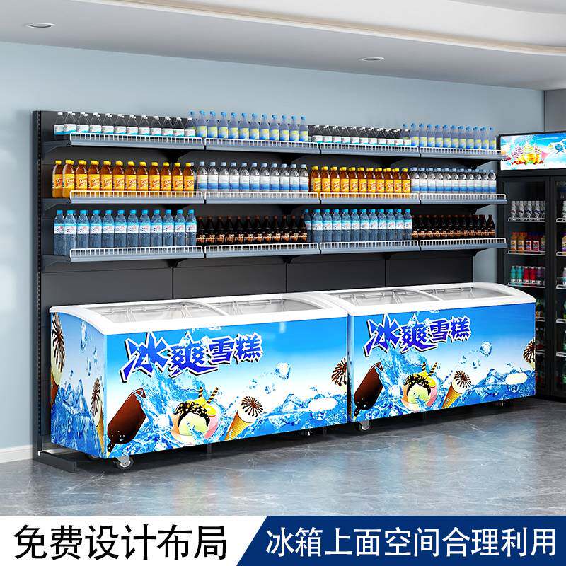 货架冰柜单面展示架饮料陈列架上方冷柜超市生鲜便利店冰箱置物架