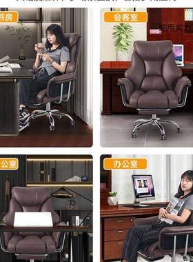 SCQ老椅董事长头等舱电脑椅家板用可躺发商学习椅舒务适久坐沙椅