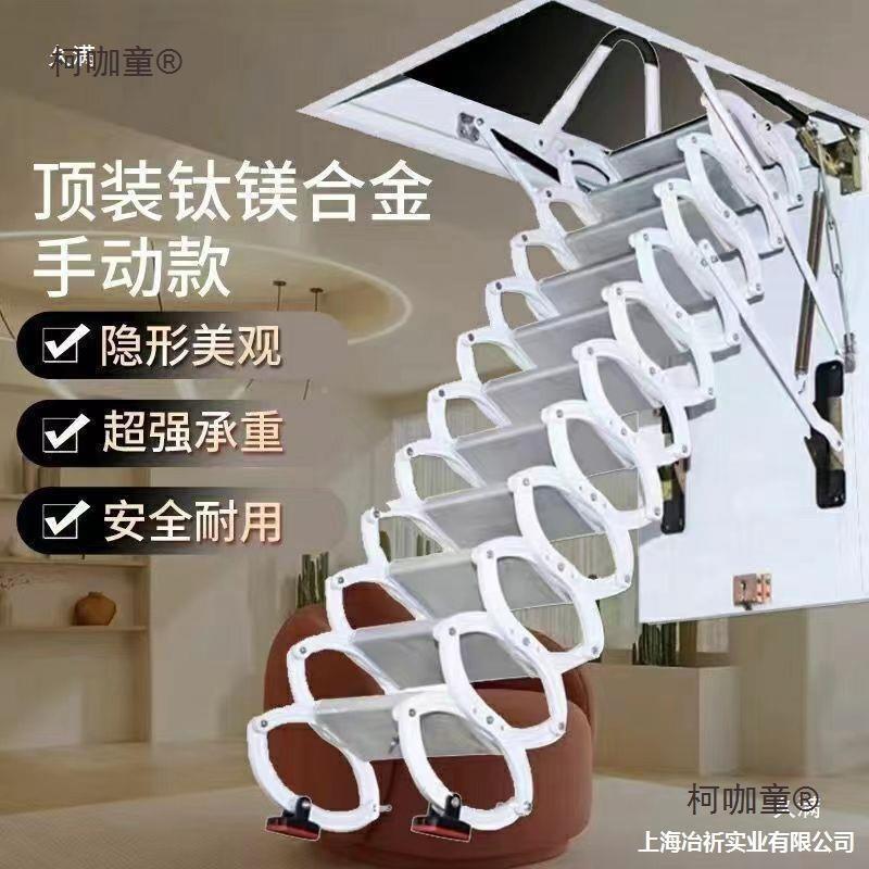 升降伸缩电梯楼梯阁隐叠藏动折全自动升降梯家用梯复式自麦太UOV