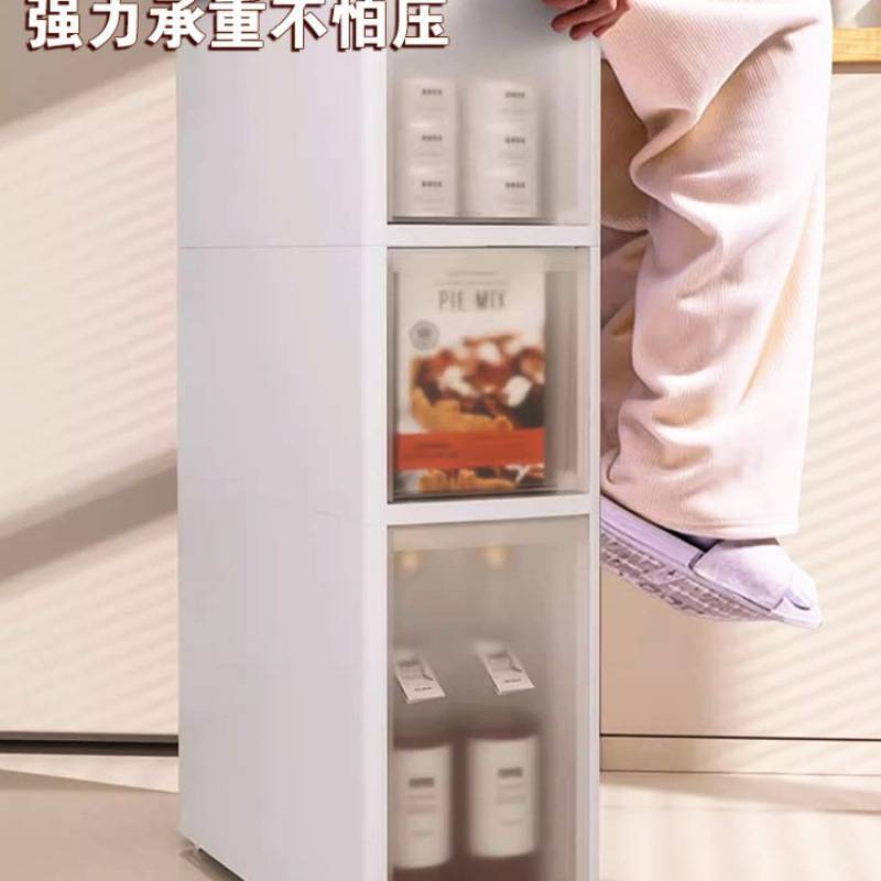 夹缝收纳柜厨房置物架14/16/20cm超窄边柜多层卫生间缝隙储物柜子