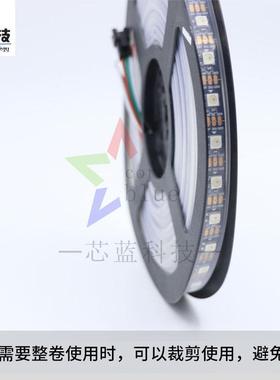 ws281带3LED灯幻彩灯带LE灯条06灯断点续传低压D28135050跑马灯