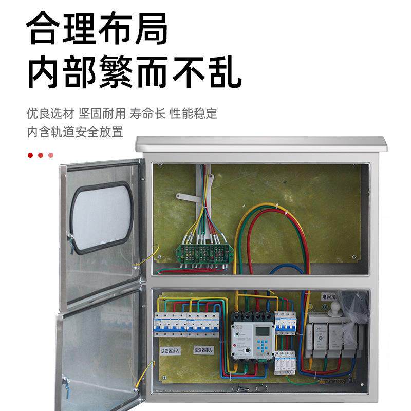 6800KW不锈钢60-80KW光伏并箱户-外防雨挂墙上网下双门防孤岛光伏