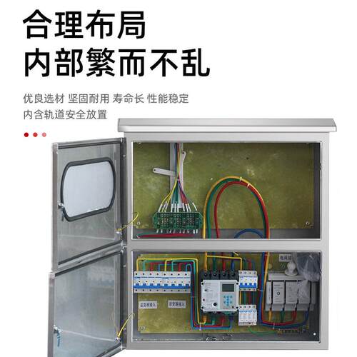 6800KW不锈钢60-80KW光伏并箱户-外防雨挂墙上网下双门防孤岛光伏