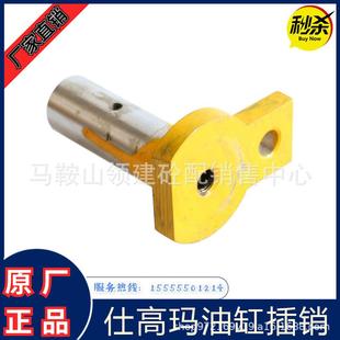 机高玛卸料杆门油卸料门油缸插销/卸料门固定位销/支撑/搅拌配仕